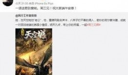 卓伟爆料周三见完整视频,娱乐圈幕后真相大曝光