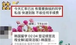 最近爆料留学生新闻报道,真实生活与外界传闻大相径庭